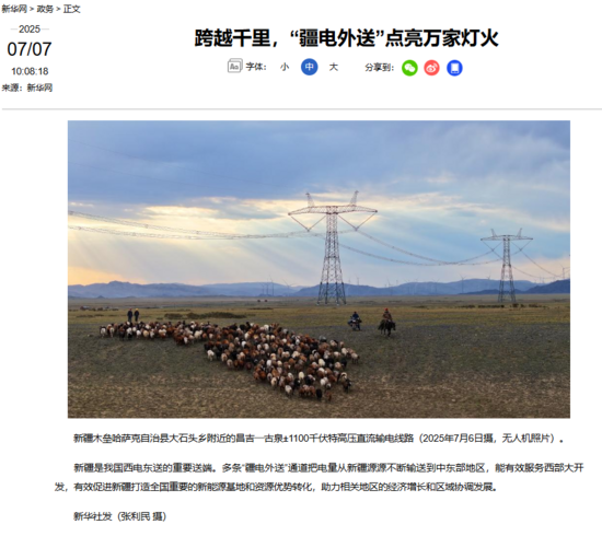 央媒08.png